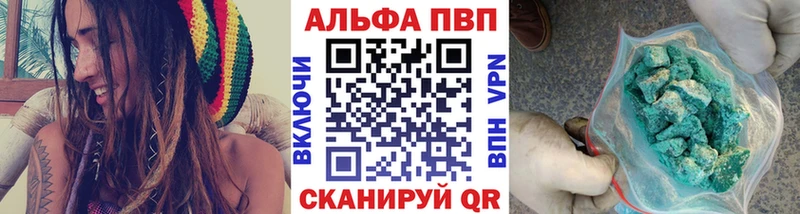 Купить наркотики сайты Кяхта МАРИХУАНА  APVP  Гашиш  Мефедрон 