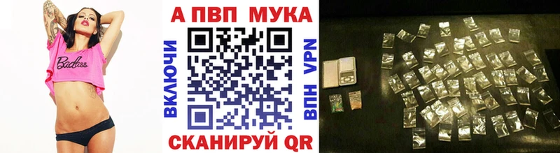 APVP кристаллы  даркнет сайт  Кяхта 