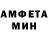 АМФЕТАМИН VHQ Elmira Alamanova