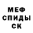 Первитин мет Darrell Barnes