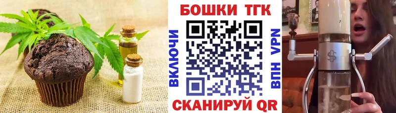 Cannafood конопля  Кяхта 