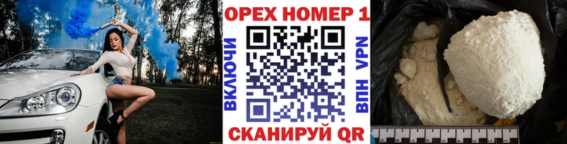 Кокаин 98%  Кяхта 