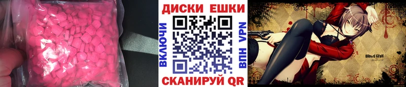 Экстази Дубай  где купить   Кяхта 