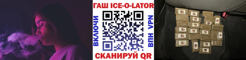 ГАШИШ hashish  Кяхта 