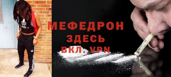 бутик Белокуриха