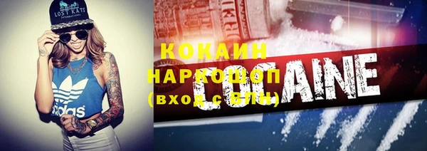бутик Белокуриха