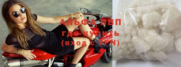 винт Беломорск