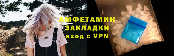 бутик Белокуриха