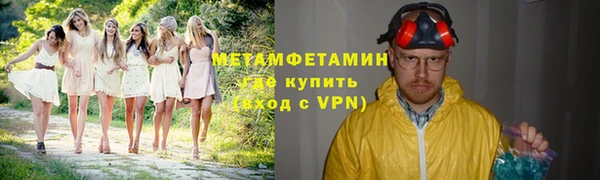 бутик Белокуриха