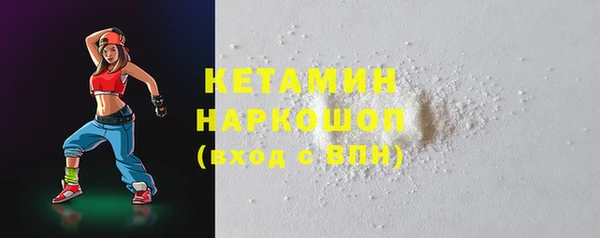 винт Беломорск