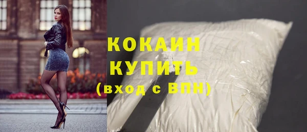 прущий лед Белоозёрский
