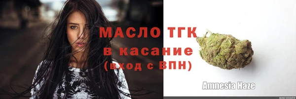 винт Беломорск