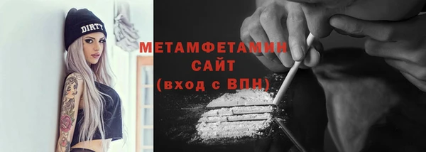 бутик Белокуриха
