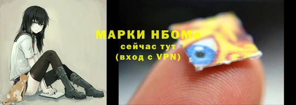 винт Беломорск