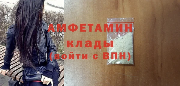 винт Беломорск
