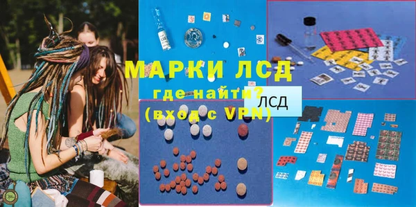 бутик Белокуриха