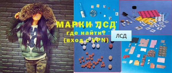 бутик Белокуриха