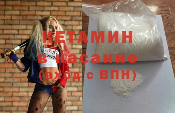 бутик Белокуриха