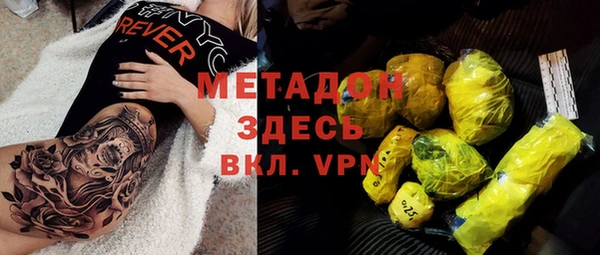 прущий лед Белоозёрский