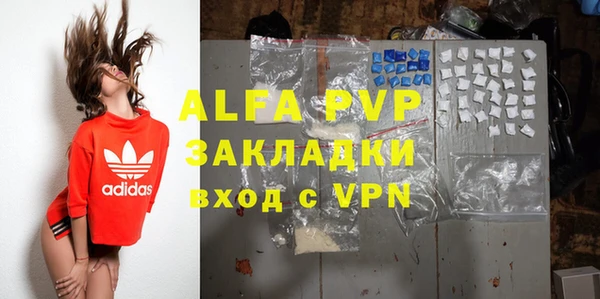 бутик Белокуриха