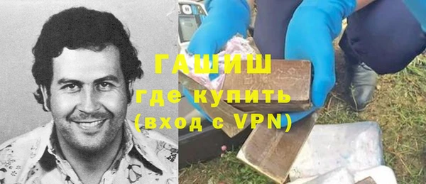 винт Беломорск