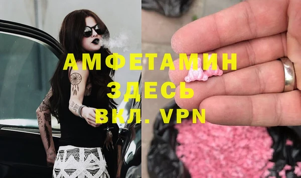 бутик Белокуриха