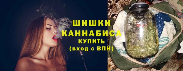 бутик Белокуриха