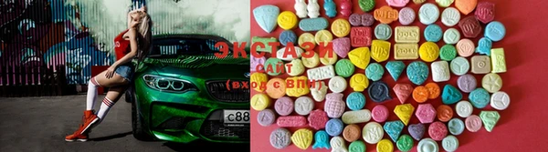 бутик Белокуриха