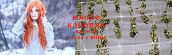 винт Беломорск