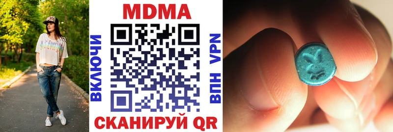 МДМА Molly как найти закладки Кяхта
