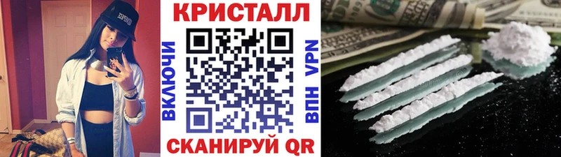 Метамфетамин Methamphetamine  блэк спрут ссылка  это как зайти  Кяхта 