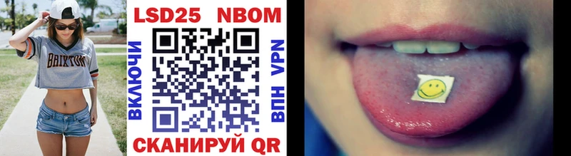 Марки 25I-NBOMe 1,8мг  как найти   Кяхта 