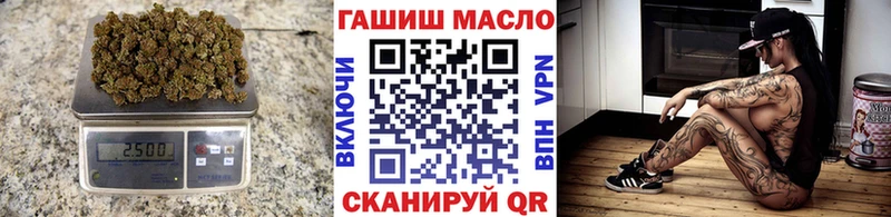 ТГК THC oil  Кяхта 