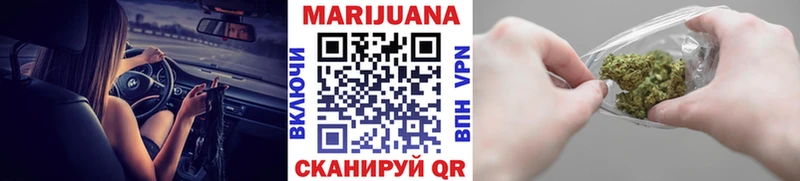 МАРИХУАНА план  Кяхта 